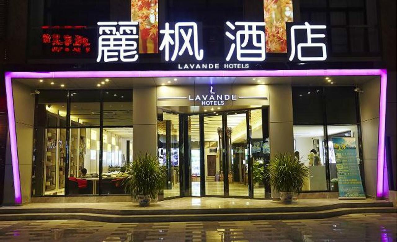 Lavande Hotel Guangzhou Ximenkou Metro Kültér fotó