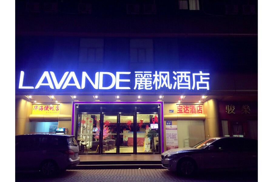 Lavande Hotel Guangzhou Ximenkou Metro Kültér fotó